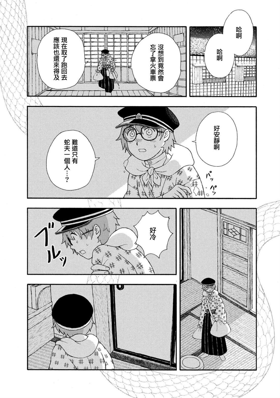 第18话