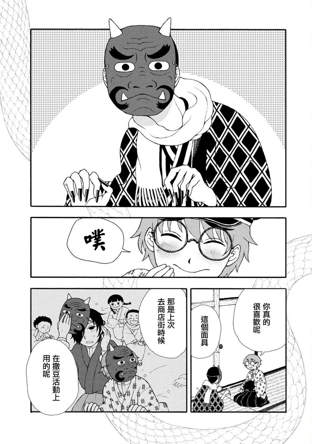 第22话