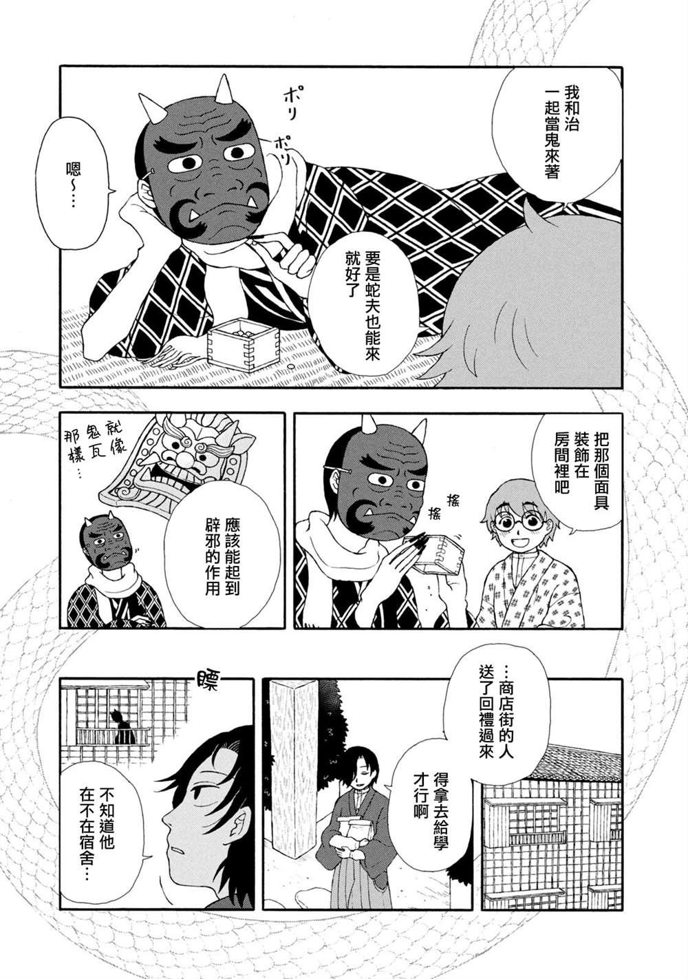 第22话