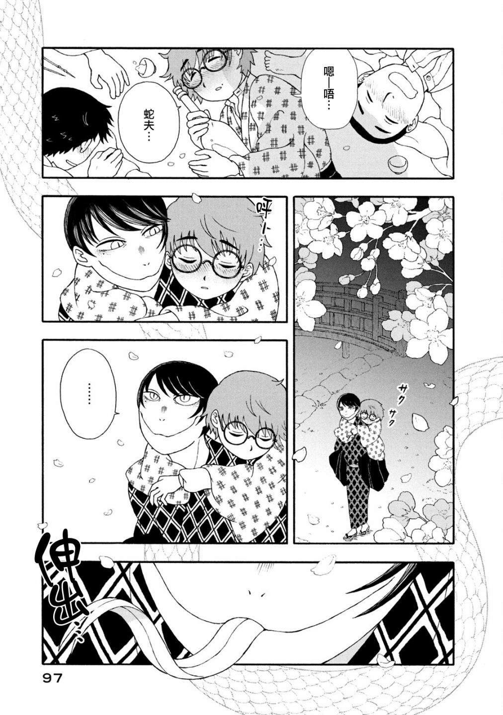 第24话