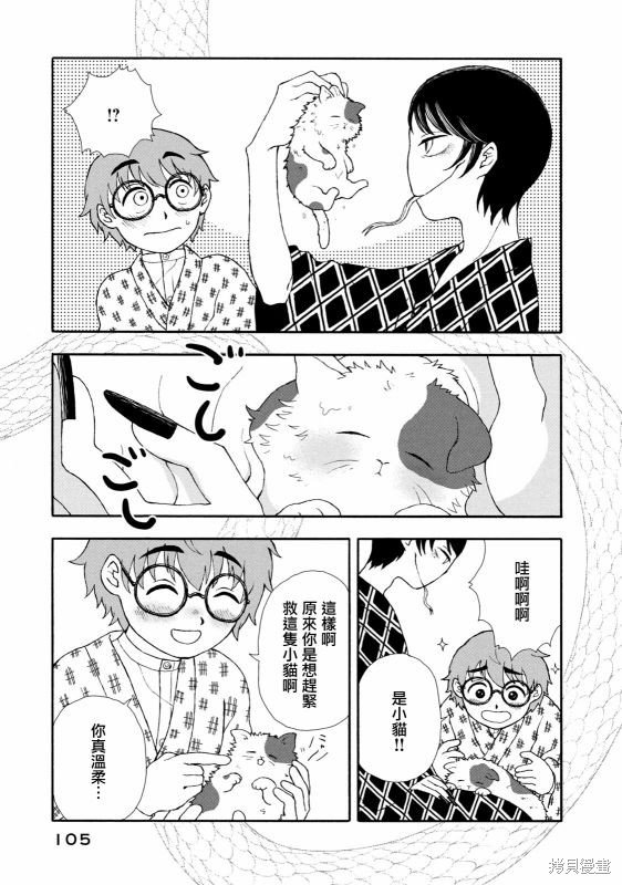 第26话