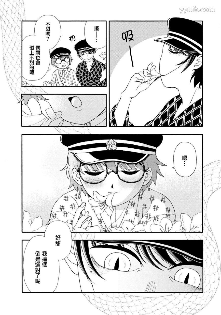 第27话