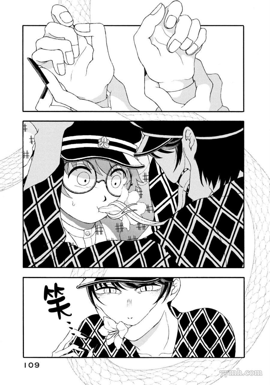 第27话