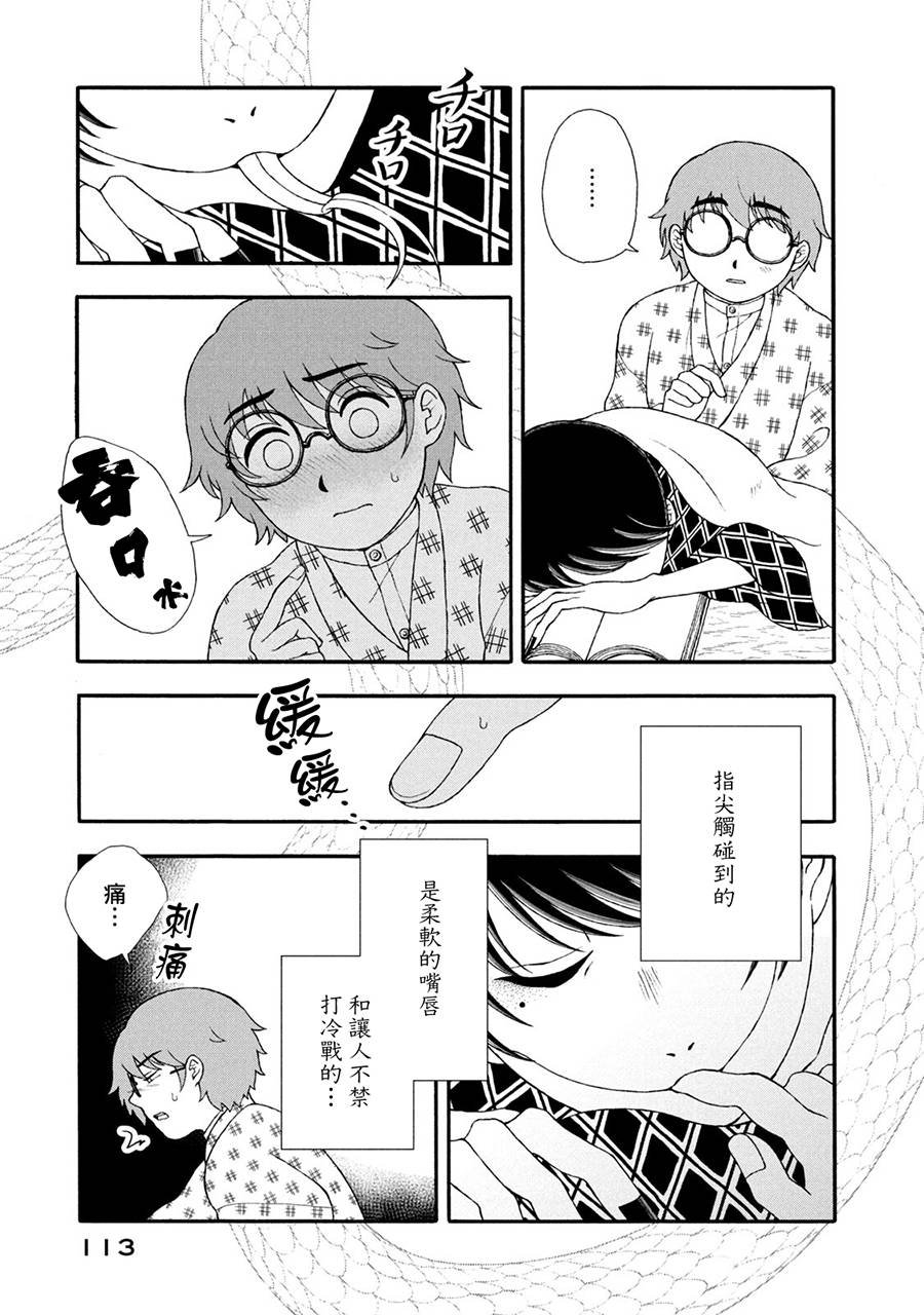 第28话