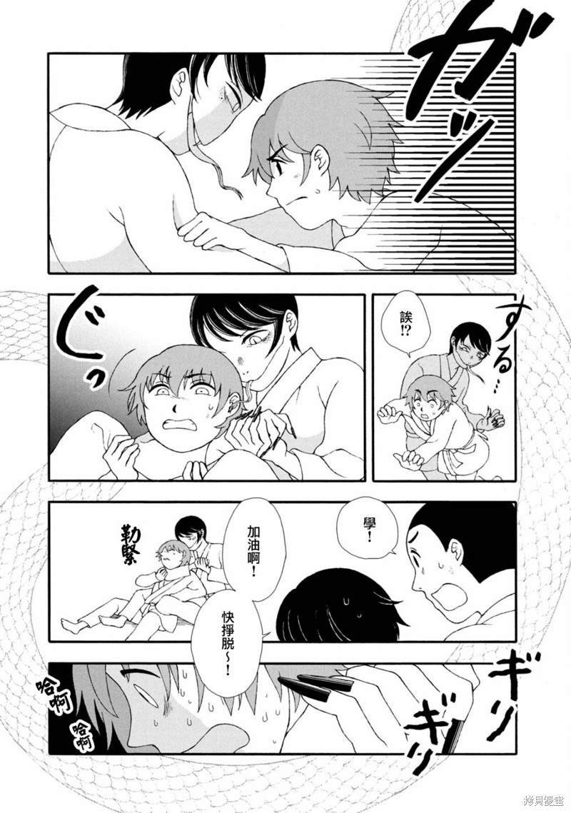第30话