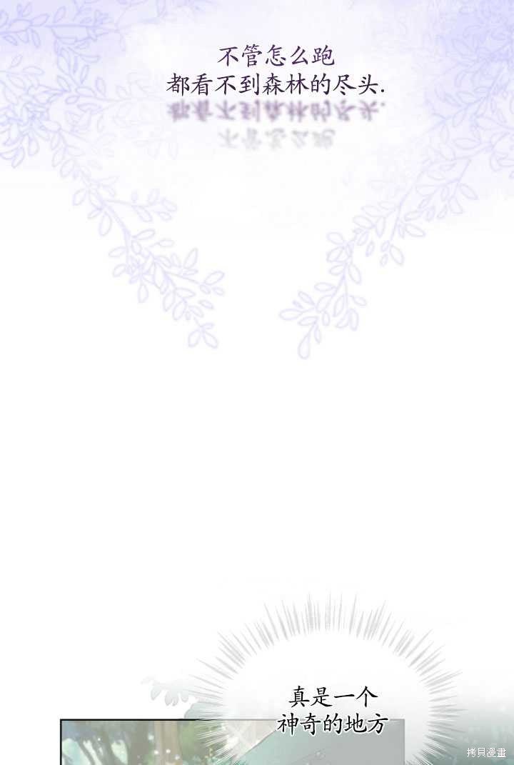 第0话