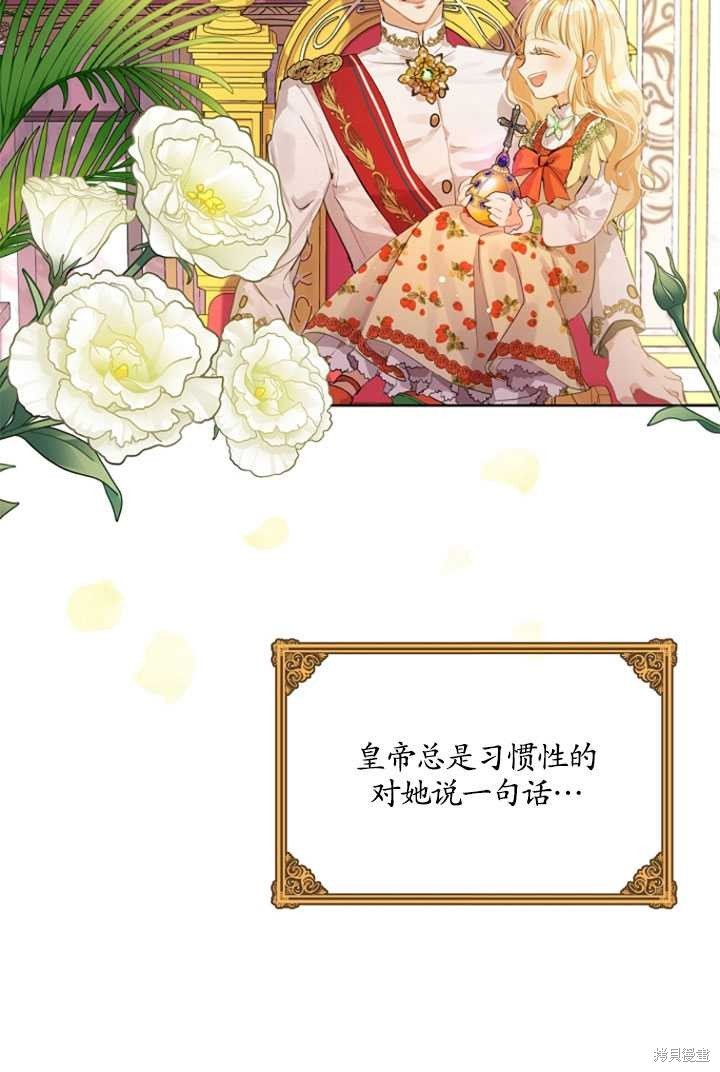 第0话