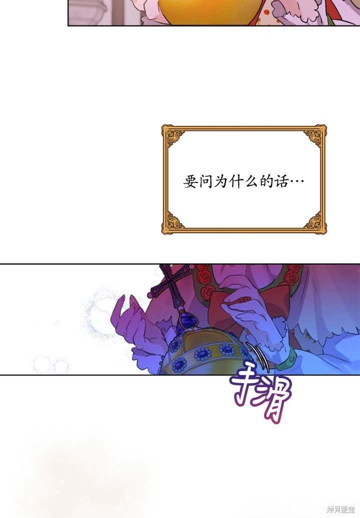 第0话