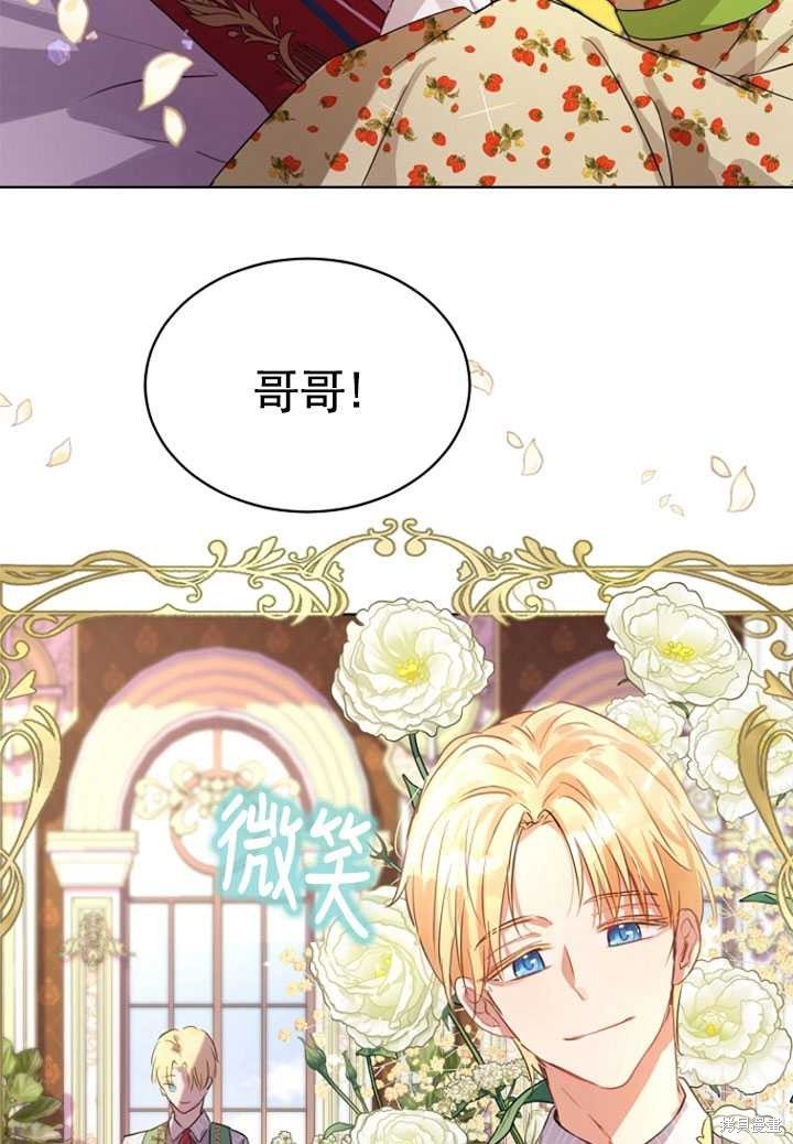 第0话