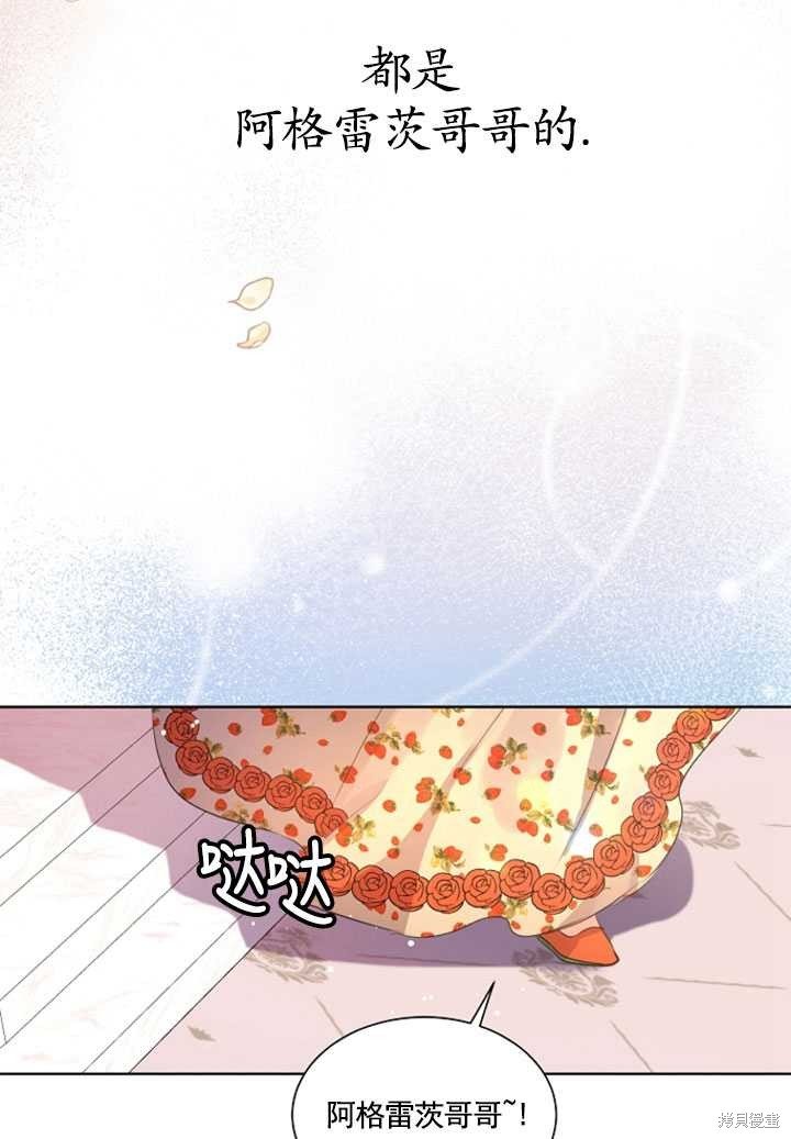 第0话