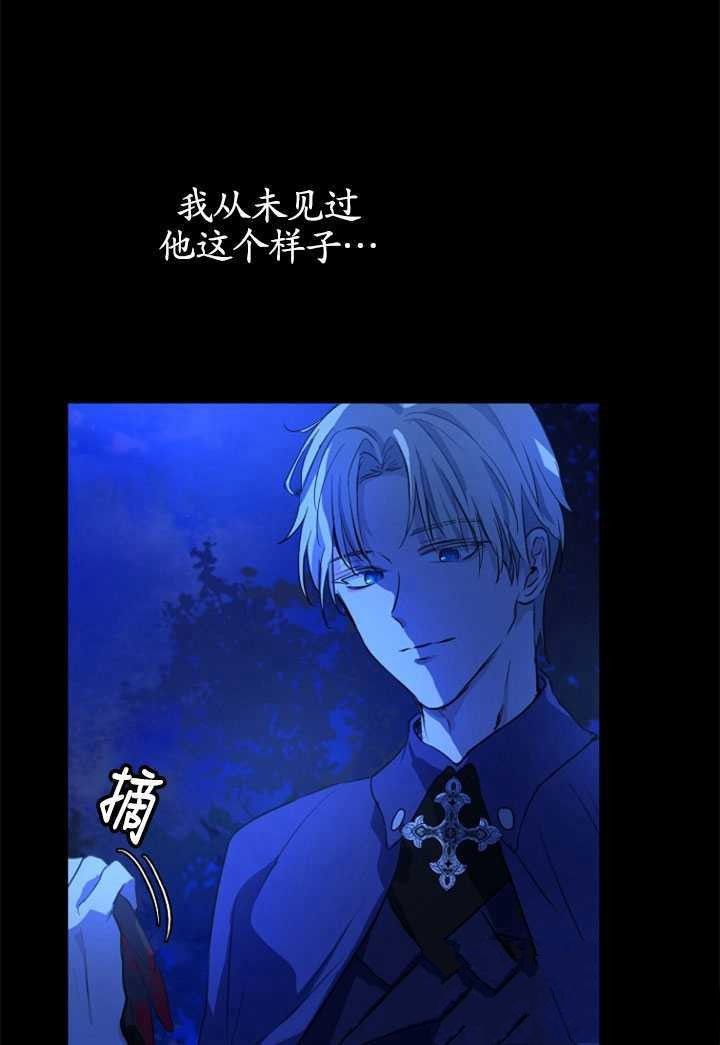 第0话