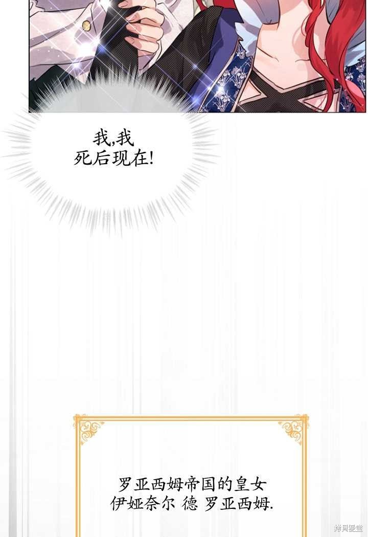 第0话