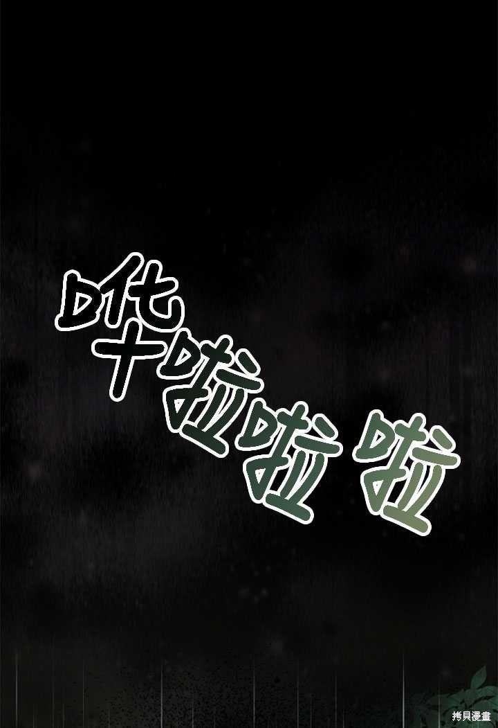 第0话