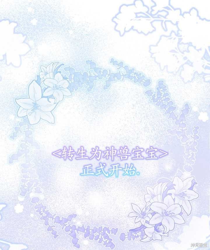 第0话