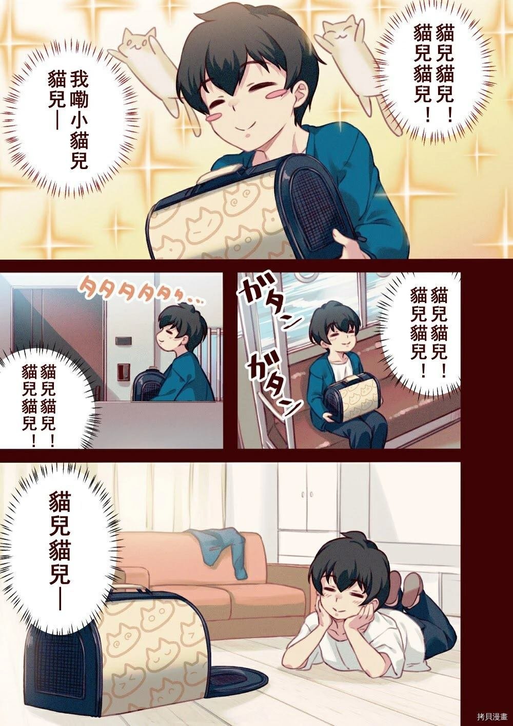 第1话