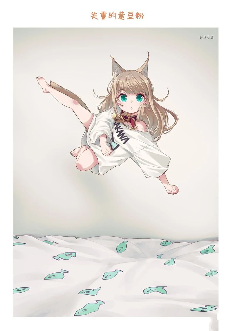 第7.5话