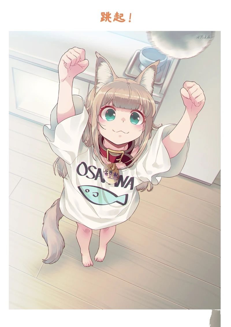 第7.5话