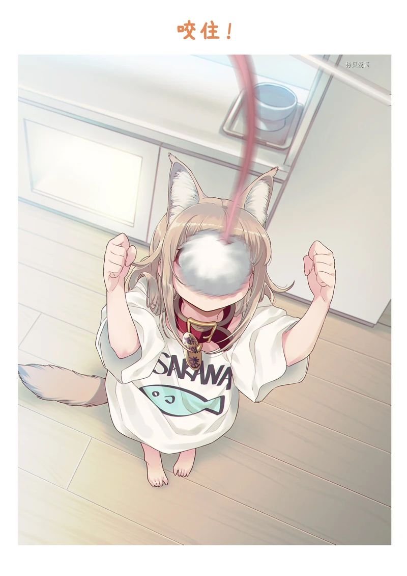 第7.5话