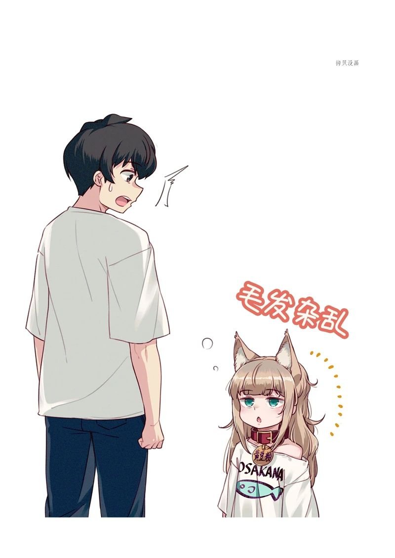 第7.5话
