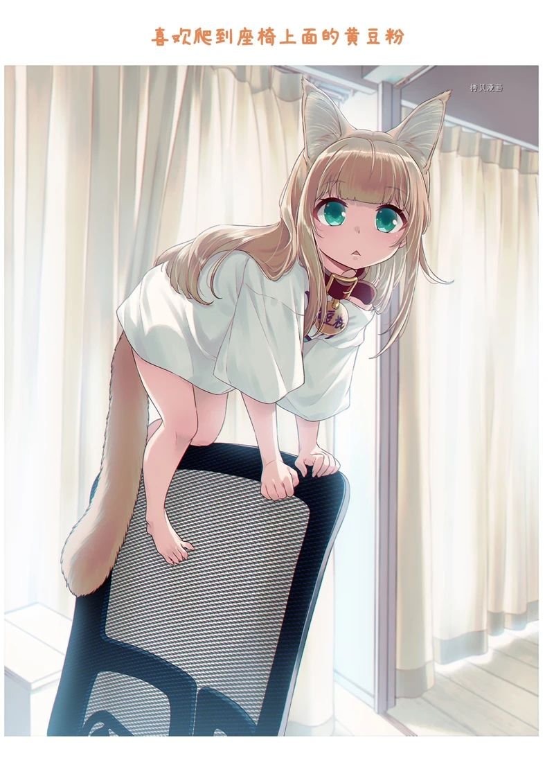 第7.5话