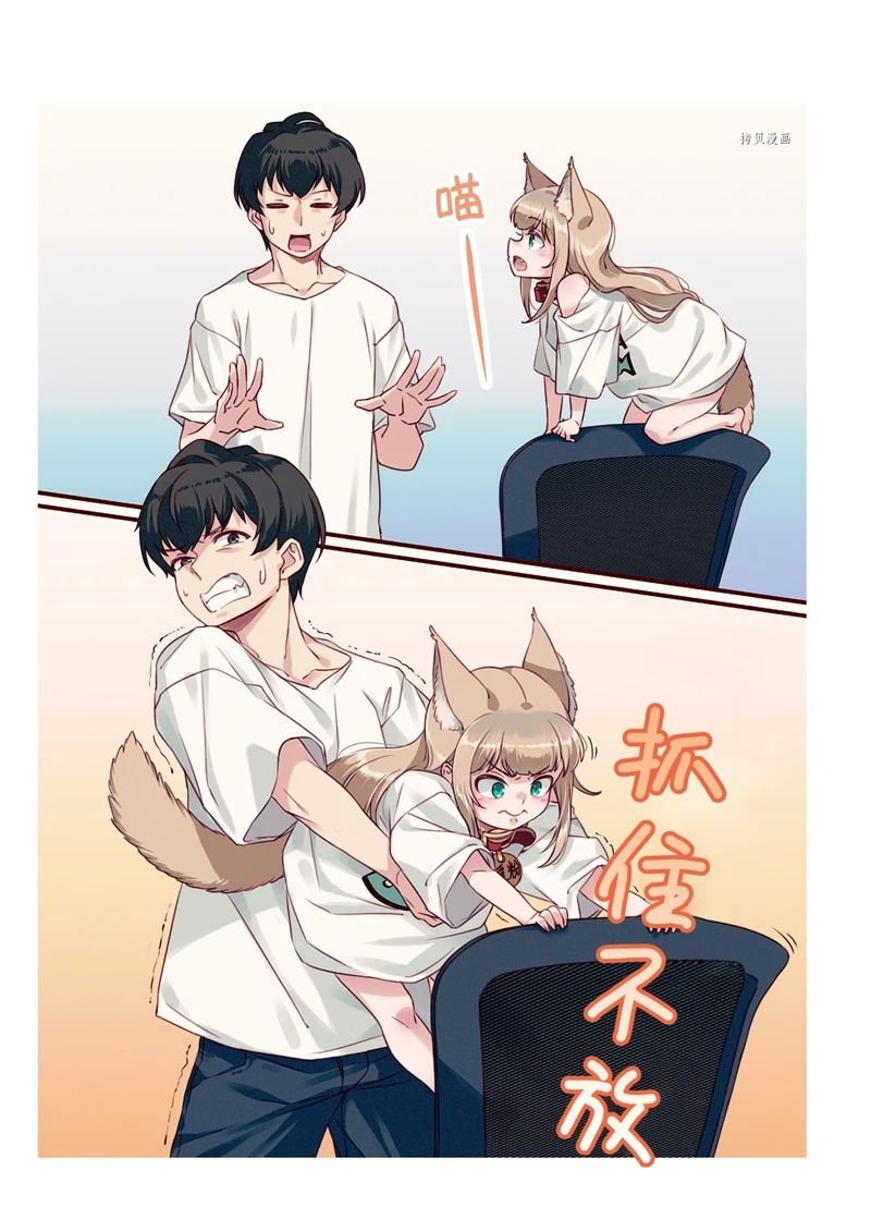 第7.5话