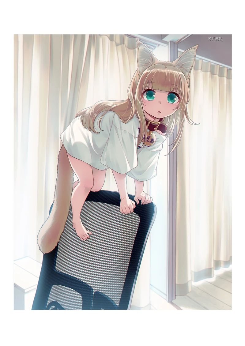 第7.5话