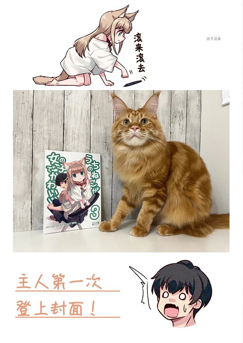 第7.5话