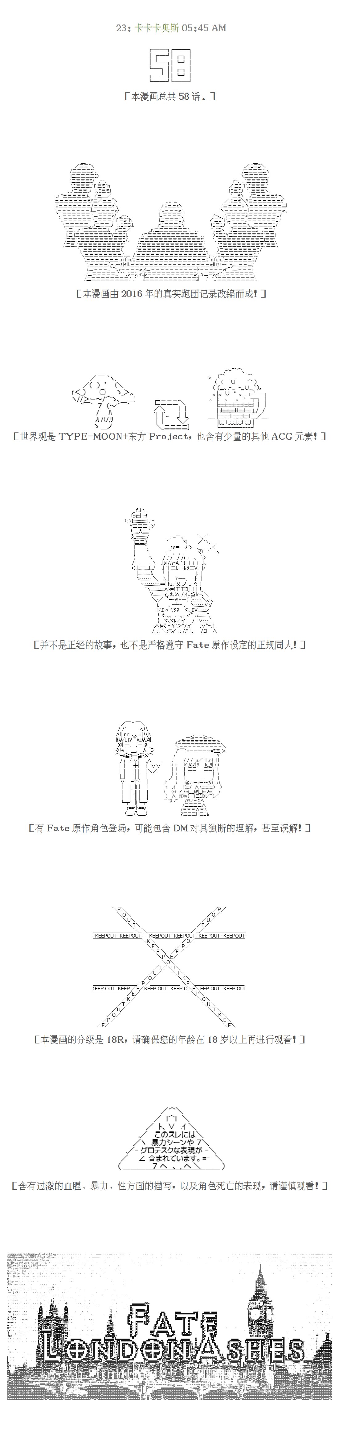 第0话