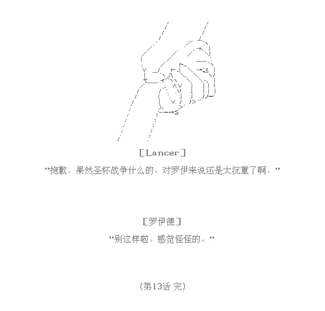 第13话