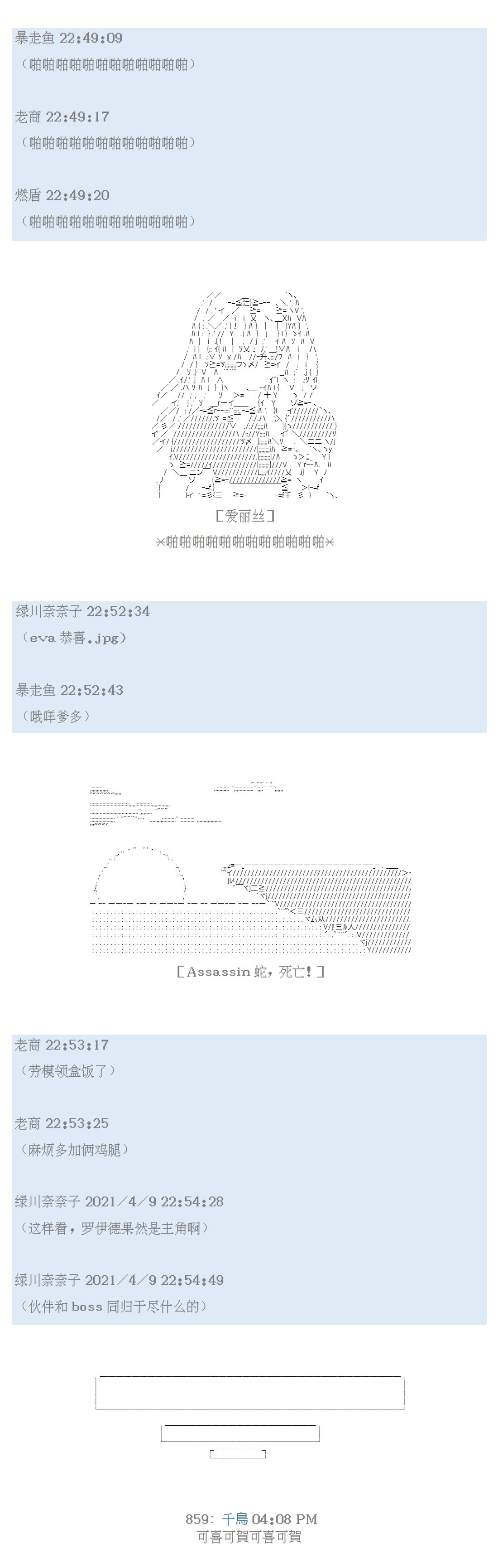 第39话