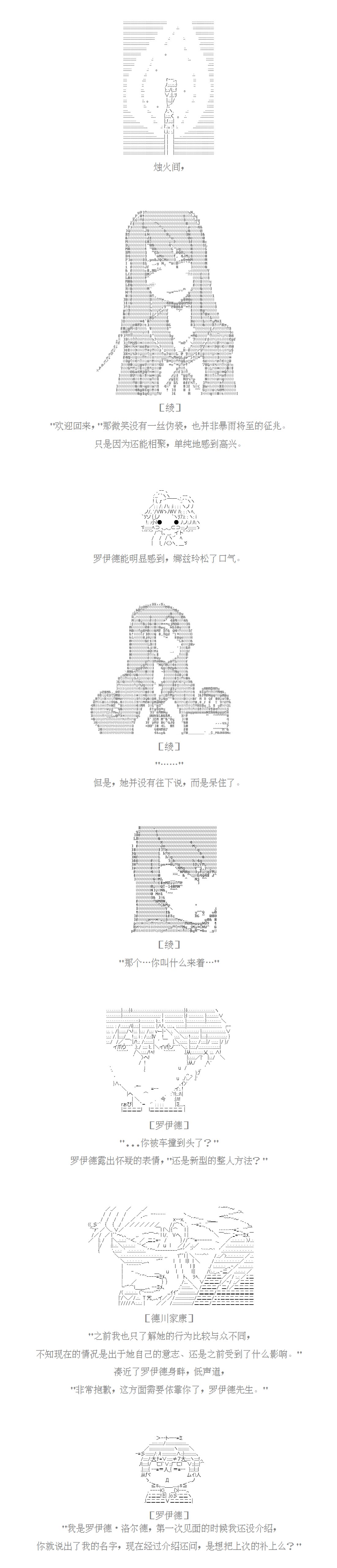 第43话