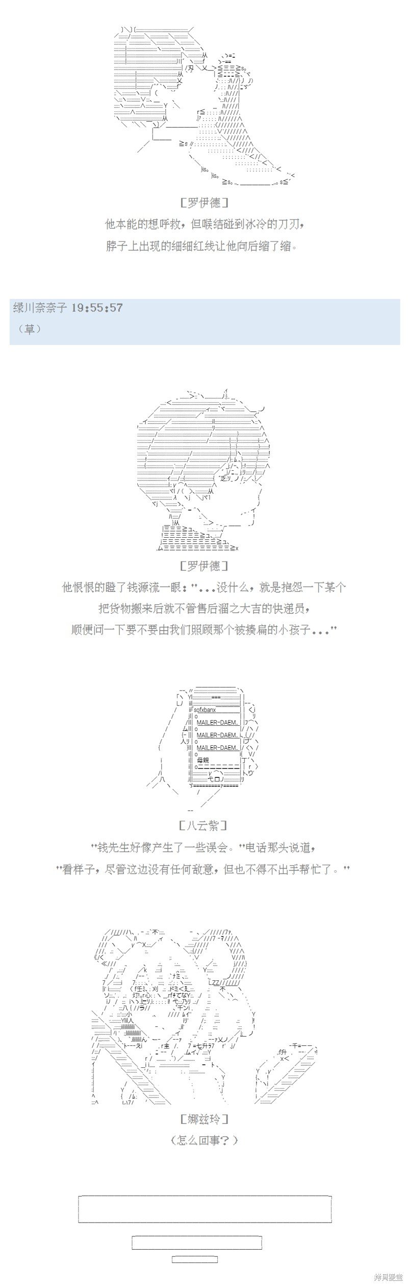 第49话