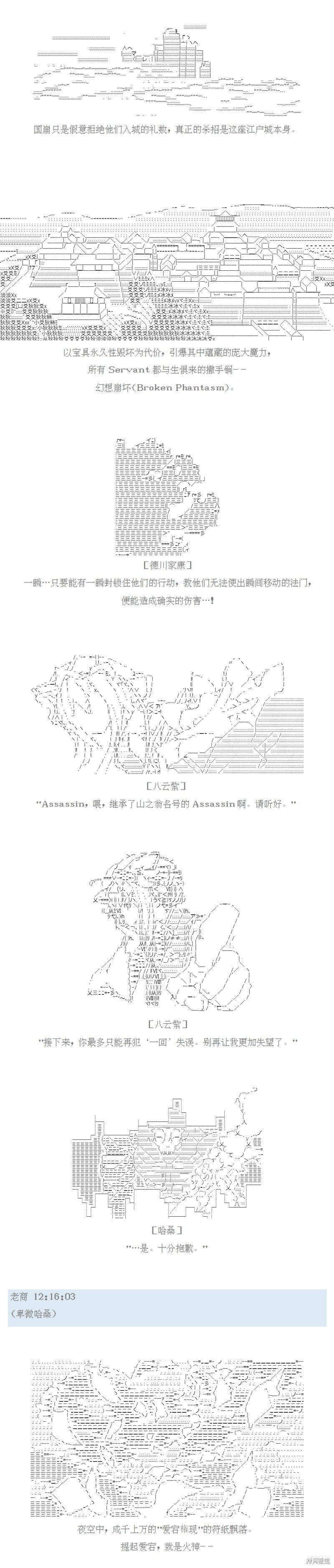 第56话