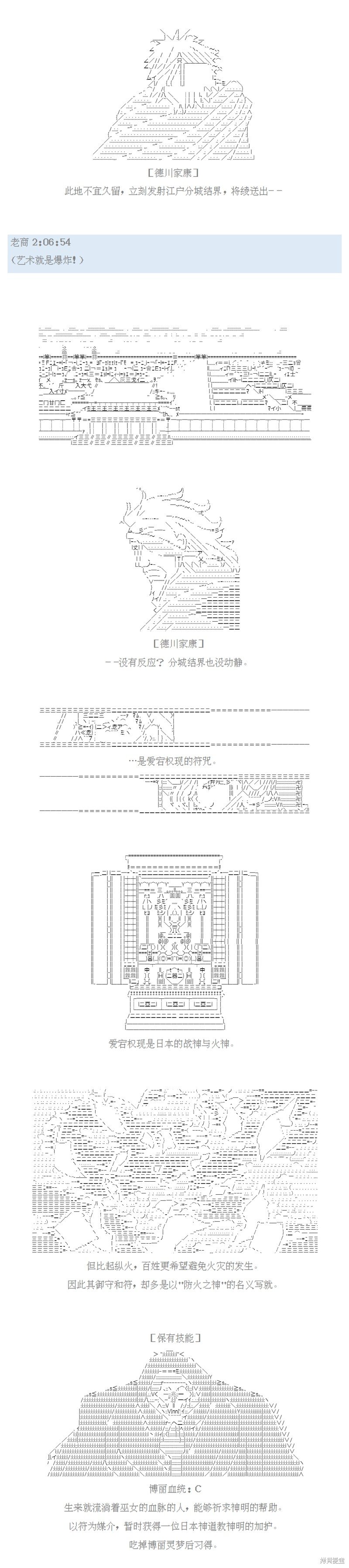 第56话