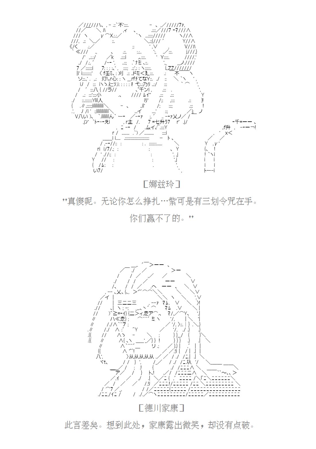 第57话