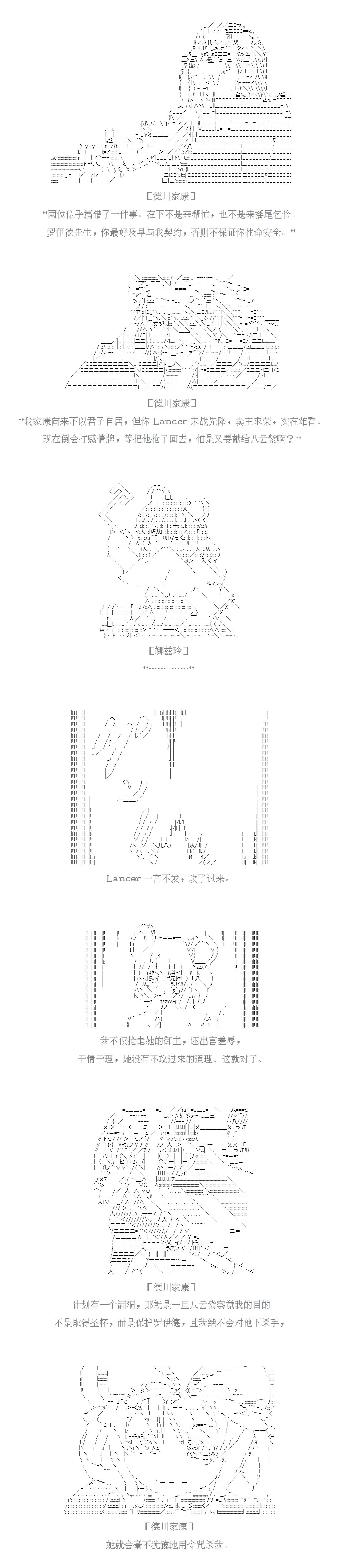 第57话