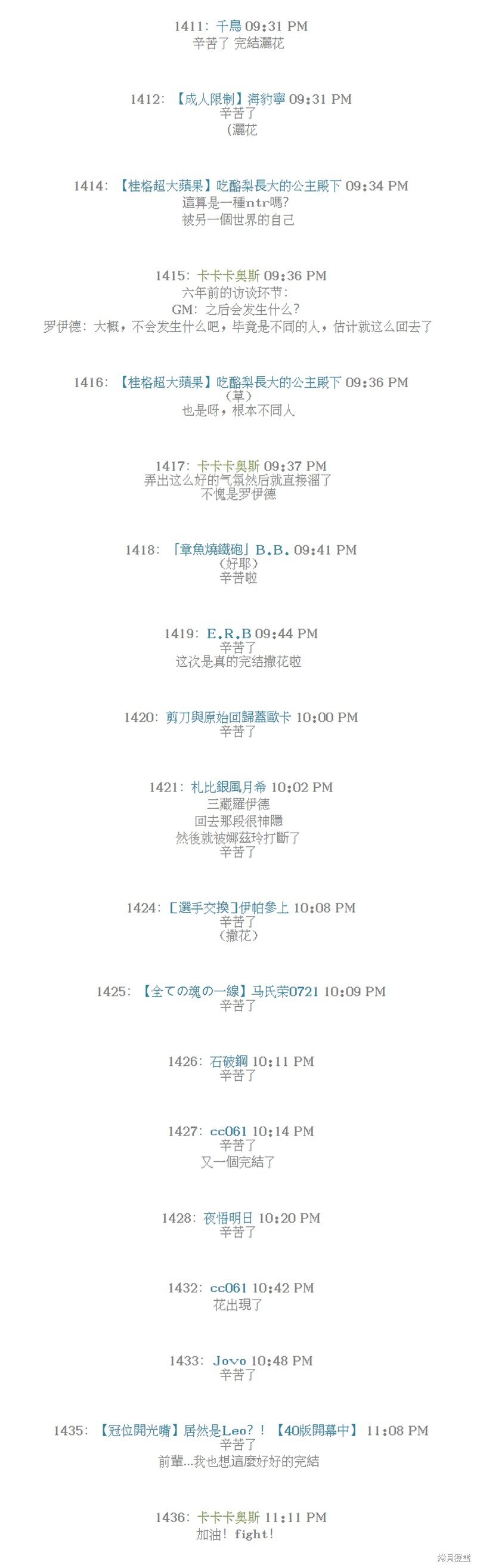 第58话