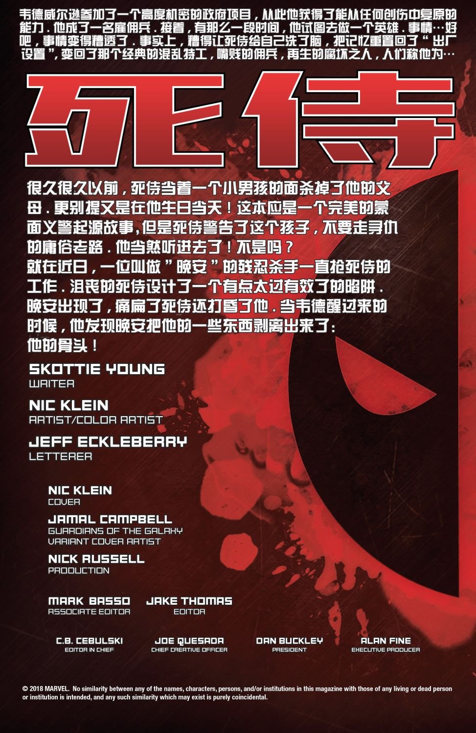 第11卷