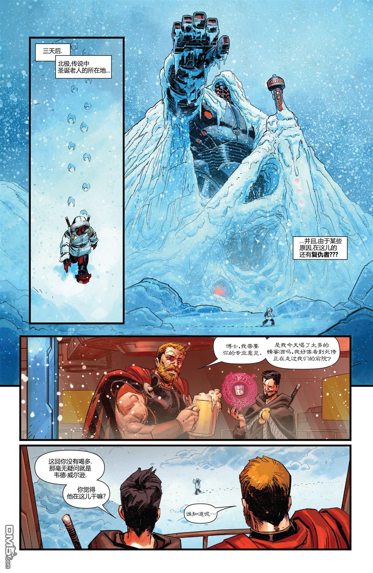 第07话
