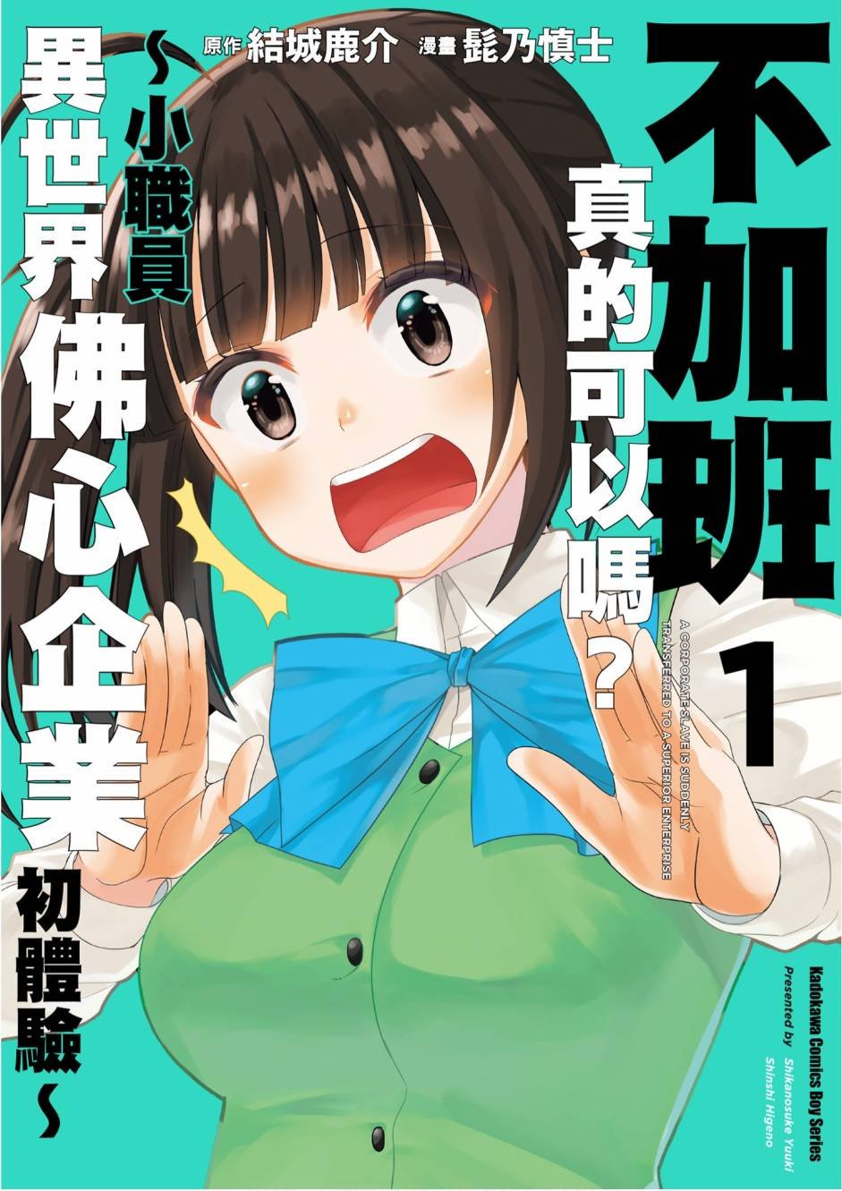 第1卷
