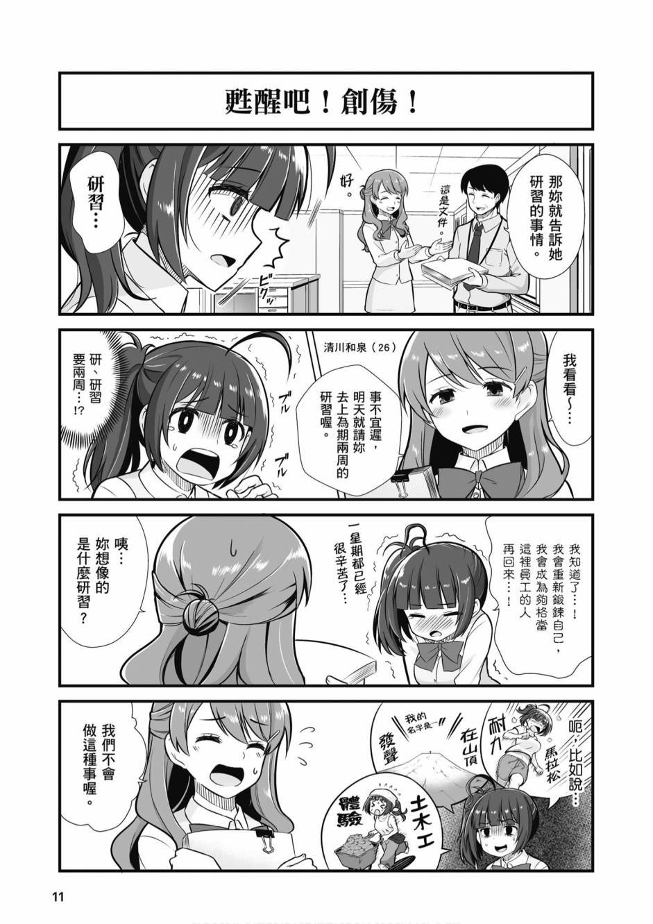 第1卷