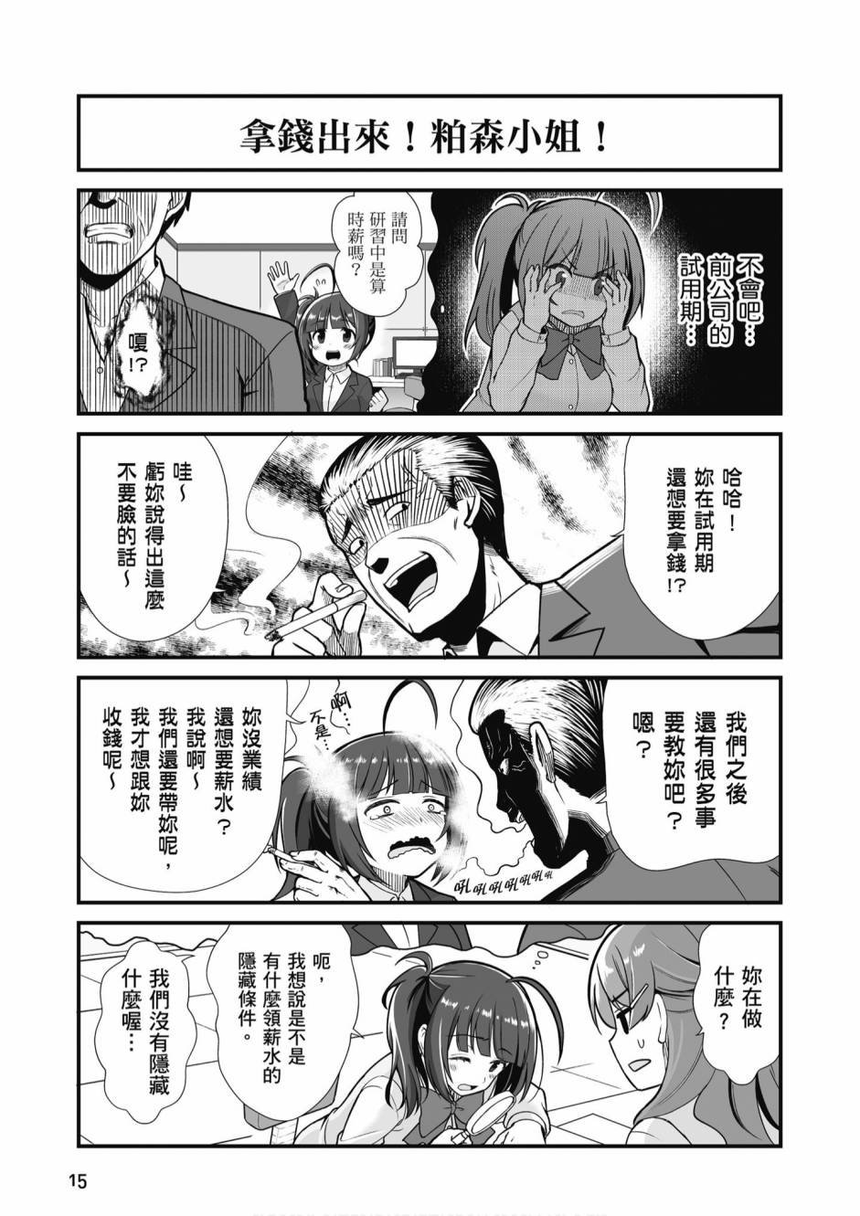 第1卷