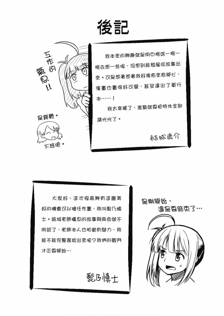 第1卷