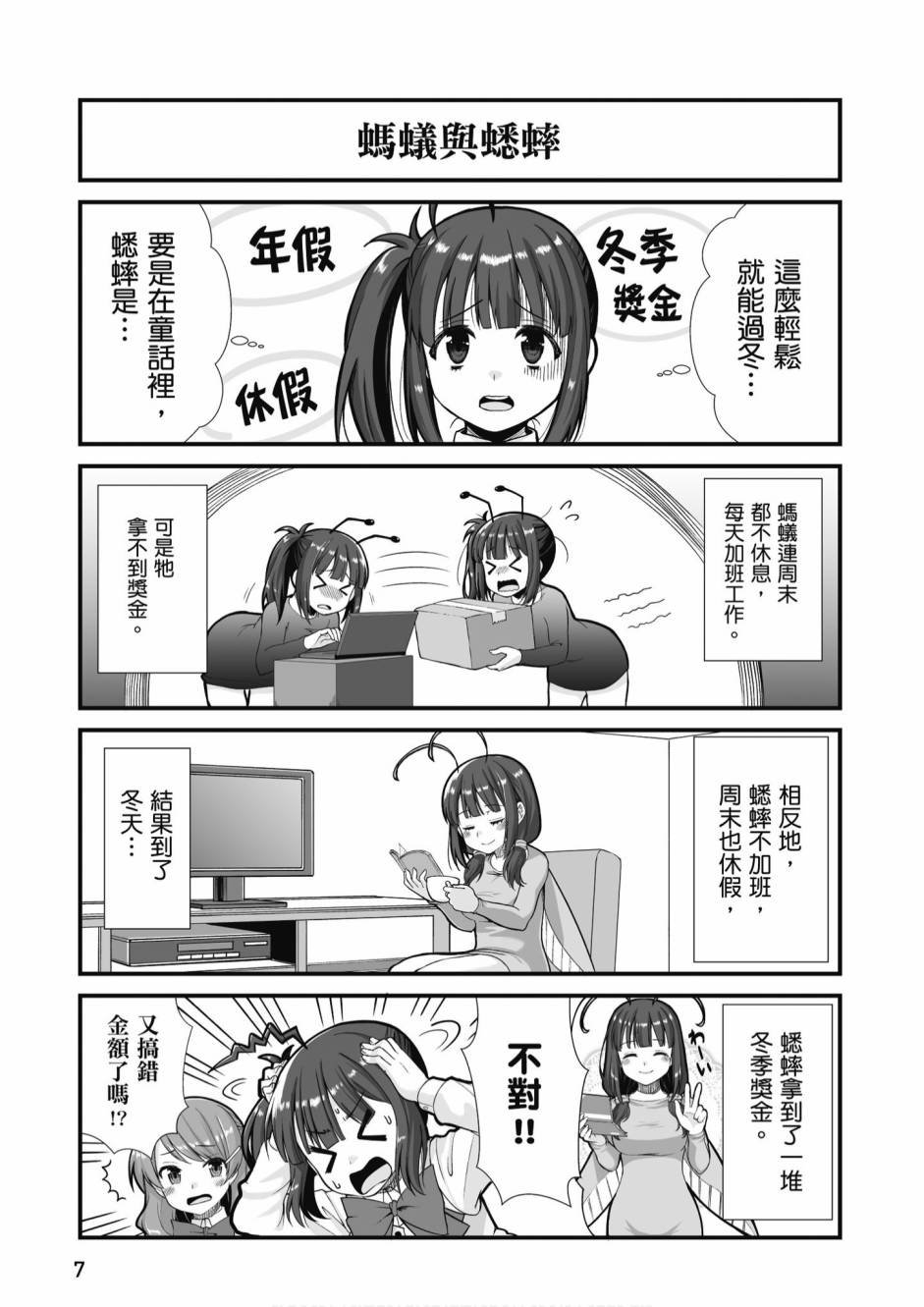 第2卷