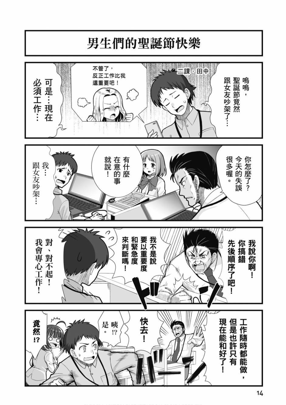 第2卷