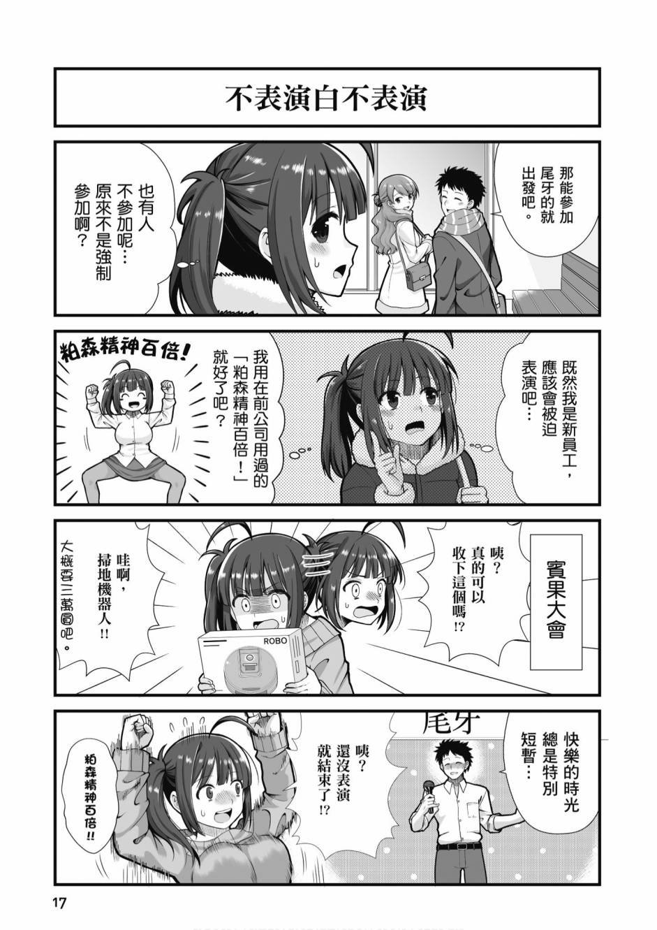 第2卷