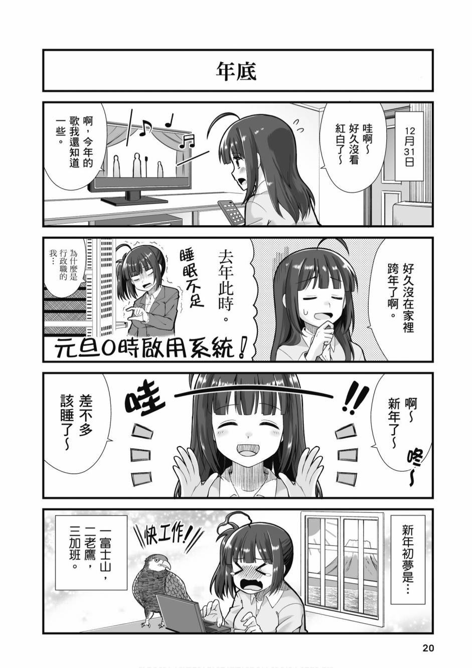 第2卷