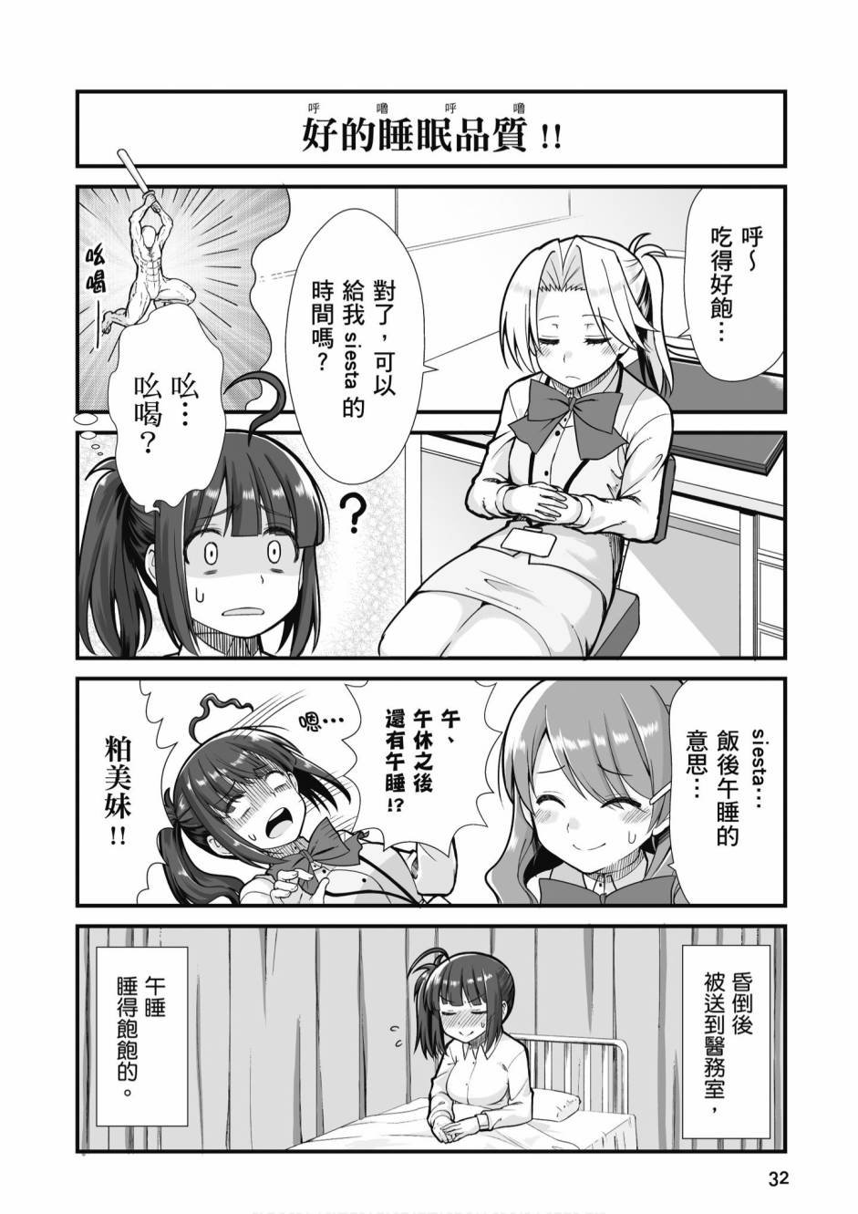第2卷