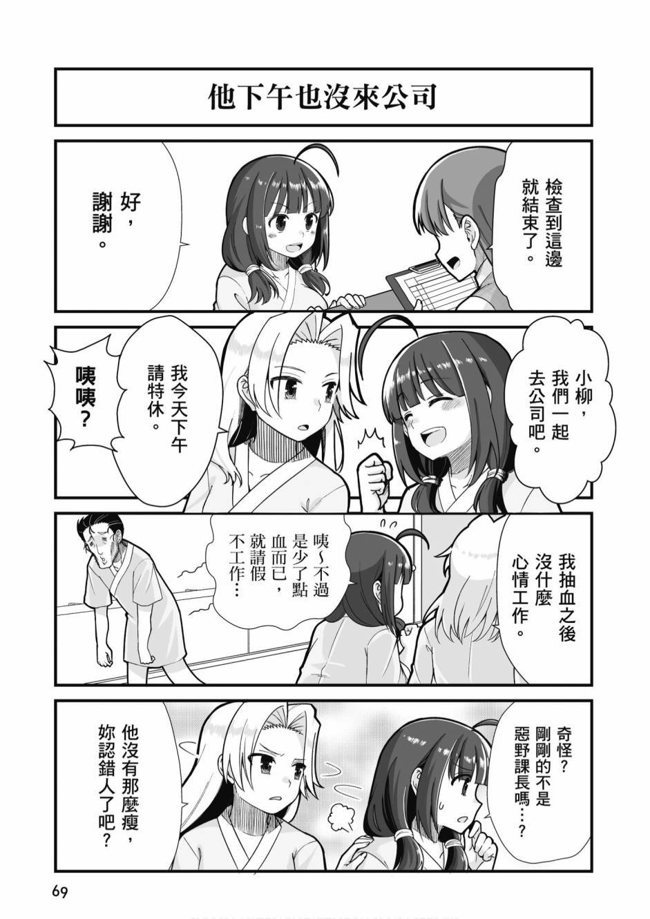 第2卷