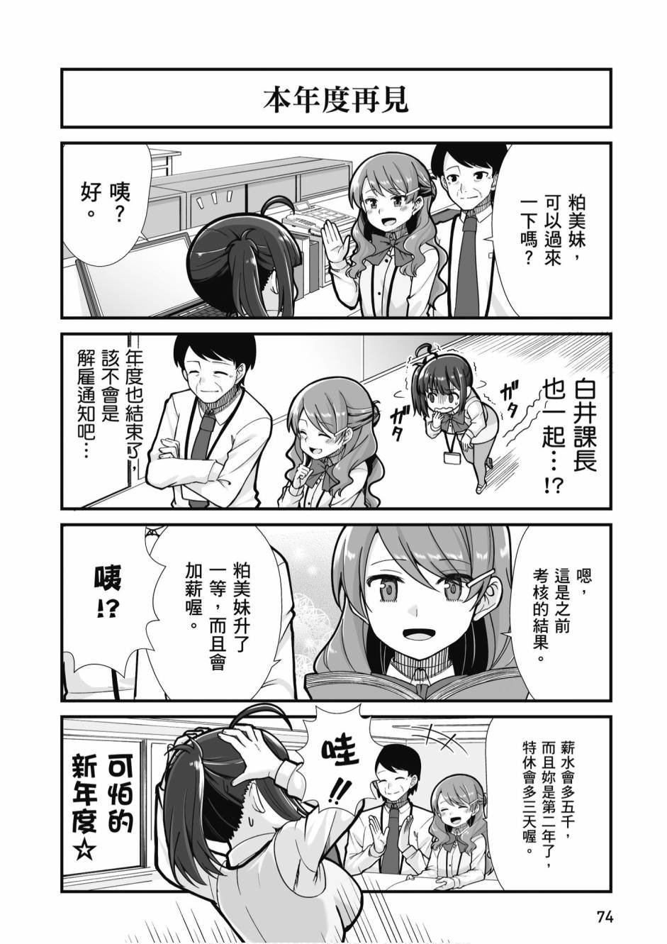 第2卷